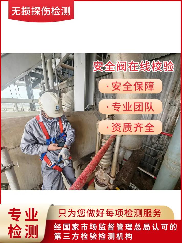 空压机安全阀的校验 空压机安全阀的校验