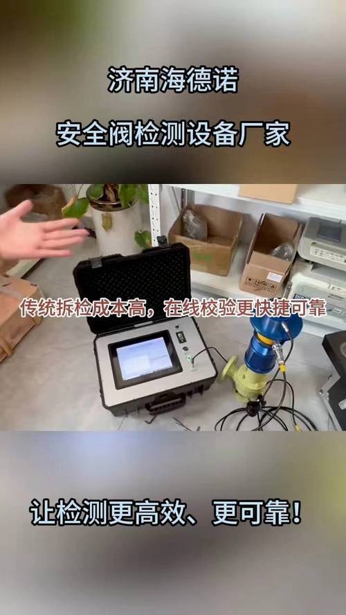 安全阀校验台主要技术参数 安全阀校验台主要技术参数