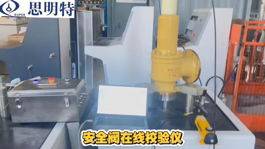 锅炉安全阀在线冷态校验怎么操作 锅炉安全阀在线冷态校验怎么操作