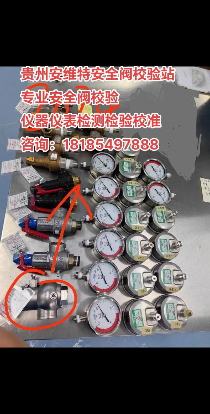 如果自己校验安全阀需要具备哪些设备? 如果自己校验安全阀需要具备哪些设备?